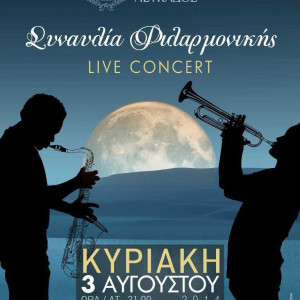 Filarmoniki afisa sinavlia