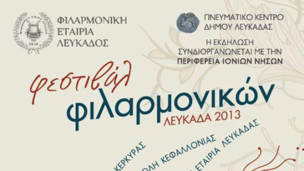 Filarmoniki festival cut
