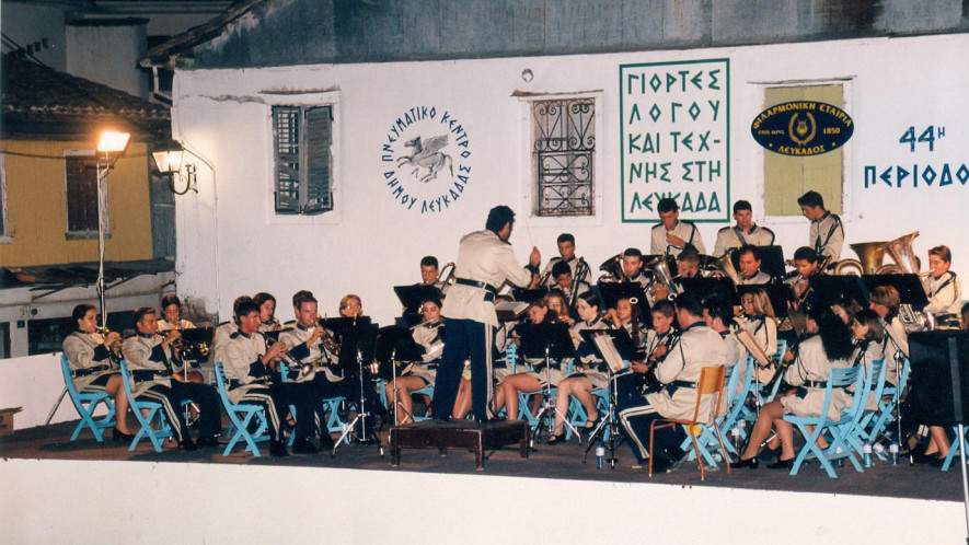 5. 4η Συνάντηση Φιλαρμονικών 8 8 1999 b