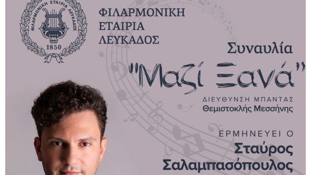 Poster meganisi 1162x814