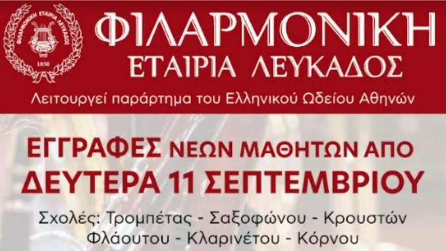 Poster egrafes 2023 1138X640