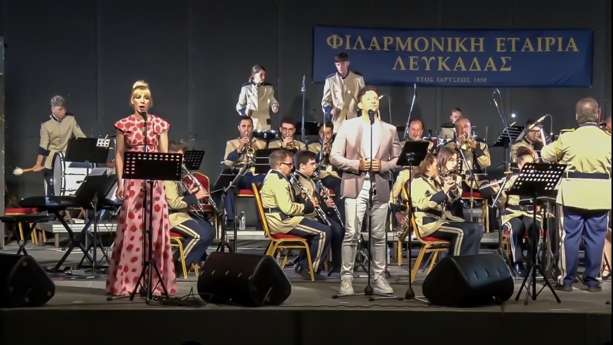 Καλοκαιρινή συναυλία Φιλαρμονικής Εταιρίας Λευκάδας 2023