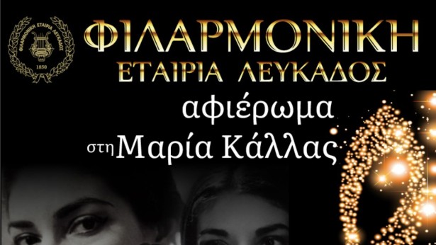 Poster Xmas 1138x640