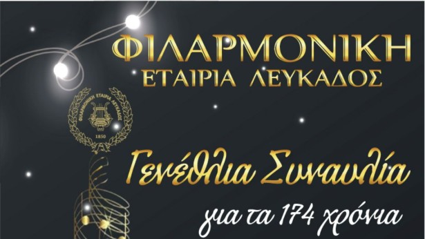 Poster sinavlia 1136X640