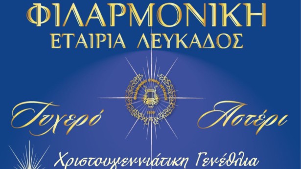 Poster sinaulia2 (1)