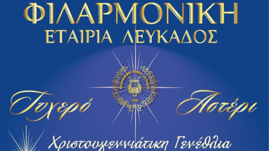 Poster sinaulia2 (1)