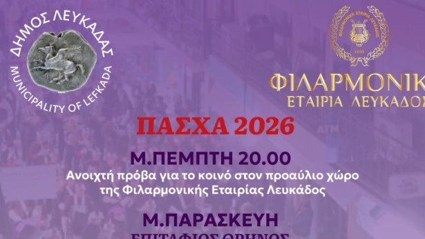 Easter with FEL 2026 1350X650