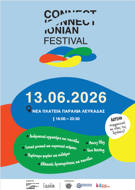 Connect Ionian Festival