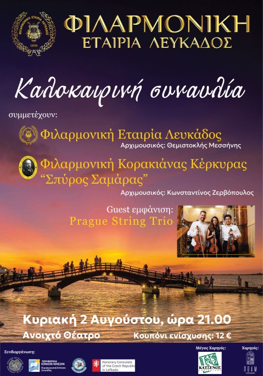 Poster FEL